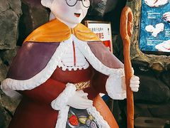 -祖母的魔法厨房(印象城店)