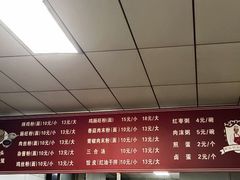 -郑记灌椒刷把头