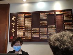 -老半斋(福州路店)
