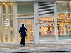 -好利来(朝外店)