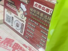 -回味黑鸭煲·始于2006(万松园店)