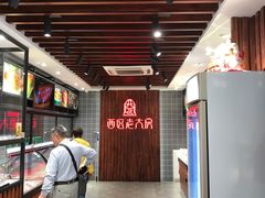 -西区老大房(愚园路店)