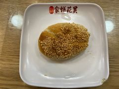 -吴苑饼家(延平路店)