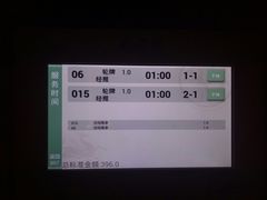 -大桶大足浴(广灵店)