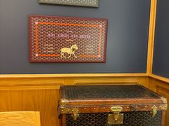 -Goyard 高雅德(国贸商城店)