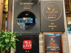 门面-猪肉婆私房菜(容桂总店)