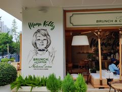 -翠贝卡&Mama Kelly Brunch Coffee(河西店)
