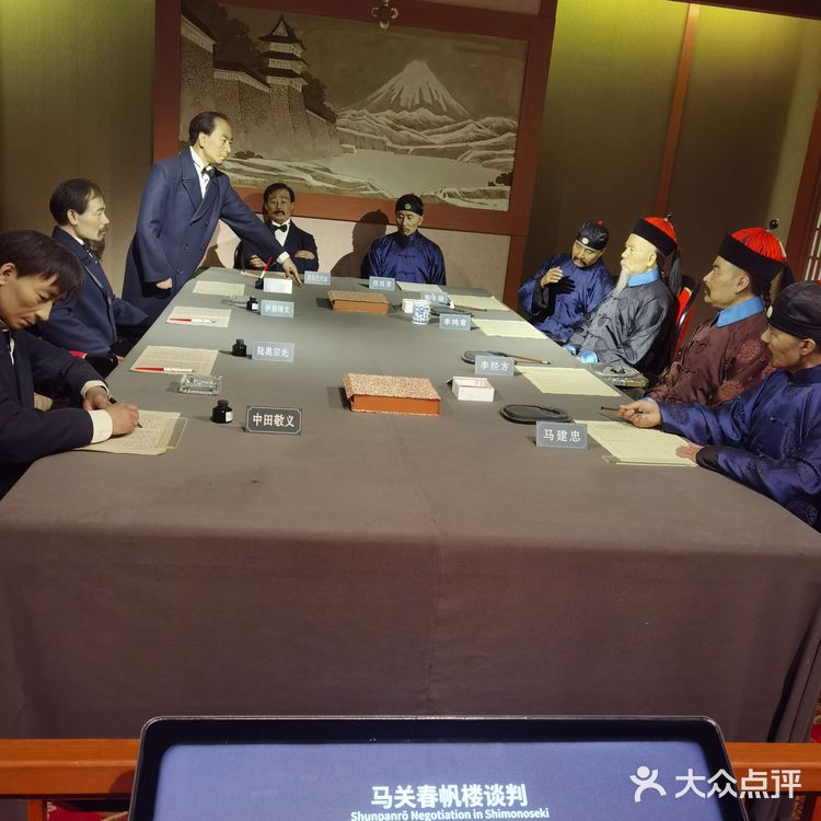 刘公岛游记攻略