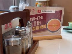 -潮界(虹桥新天地店)