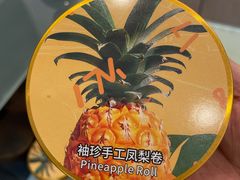 -家琳甜品(江南东店)