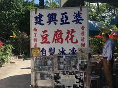 -南丫岛