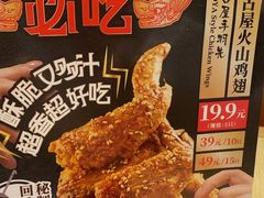 -味千拉面(广州金沙永旺梦乐城店)