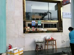 -帕米尔食府(白云观店)