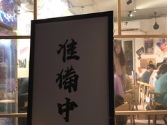 -皆道拌麻辣烫·麻辣拌