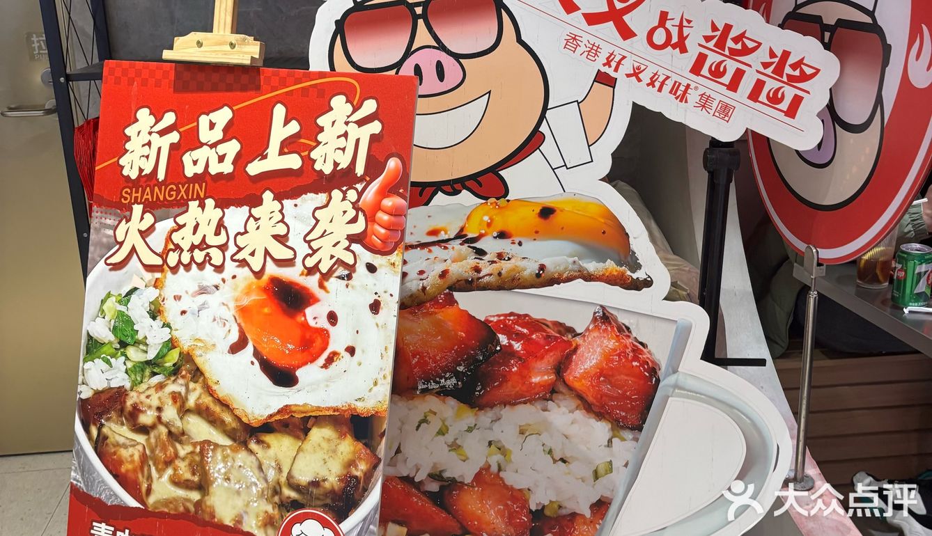 🆕👀打工人下班宝藏觅食地｜淮海巴黎春天