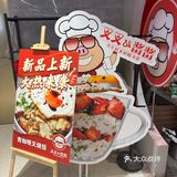 🆕👀打工人下班宝藏觅食地｜淮海巴黎春天