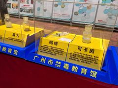 -黄埔军校旧址纪念馆