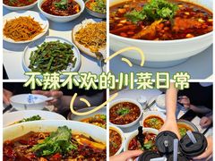-辛香汇·现炒川菜(城北万象城店)