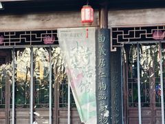 -厦门园林博览苑