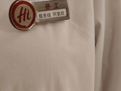 -海底捞火锅(番禺广场店)