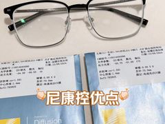 -视野联行眼镜·蔡司·尼康·豪雅·依视路(青浦宝龙店)