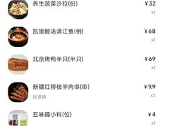 -小放牛炒菜馆(裕华万达店)