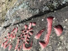 -雁荡山风景名胜区-小龙湫