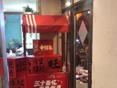 -东方饺子王(和平里店)