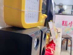 -糕小爱动物奶油生日蛋糕定制(晋江万达店)