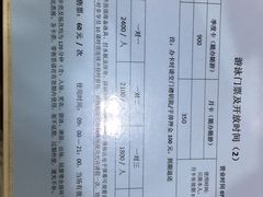 -万豪游泳俱乐部(总店)