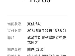 -刘胖子家常菜·蹄花焖藕(中央花园店)