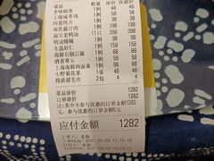 -白家餐厅(徐家汇店)