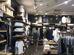 -MUJI无印良品(万科里店)