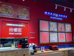 -动哒餐室•港式茶餐厅(顺义华联店)