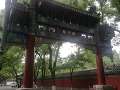 -北京国子监胡同
