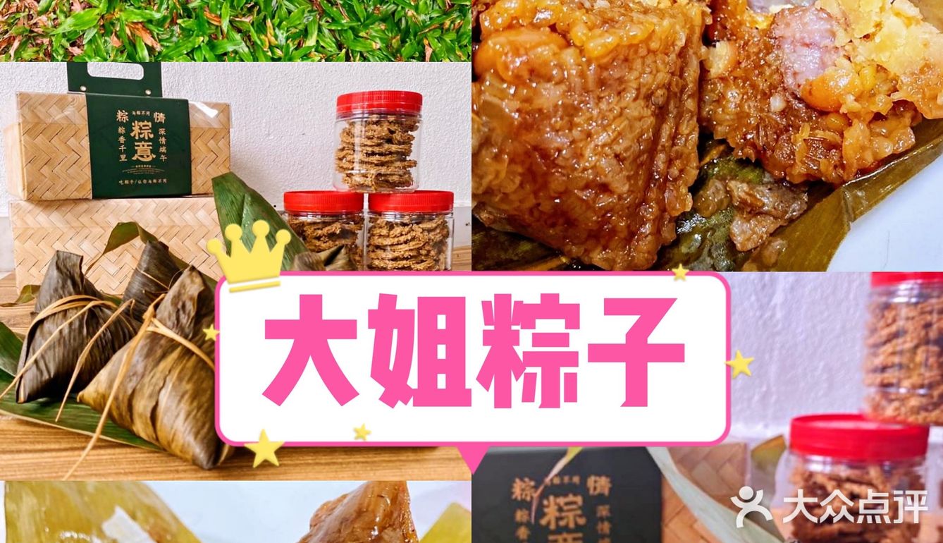大马去哪吃|马来西亚端午节买粽子特辑