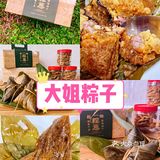 大马去哪吃|马来西亚端午节买粽子特辑
