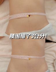 -Fundi张玉珊修身堂·indiba·BTL科技瘦身