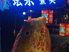 -坛宗剁椒鱼头(河西王府井店)