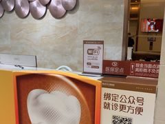 -佛山中大口腔医院·市二级口腔专科医院