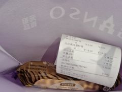 -GANSO元祖食品(大市口店)