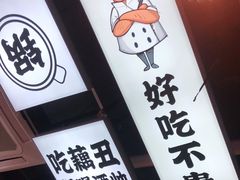 -巴蜀匠人原味火锅(中信未来城店)