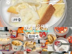 -喜茶(东莞厚街万达店)