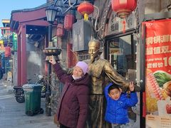 -北京前门大栅栏