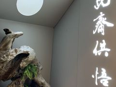 -青藤茶馆(南山路店)
