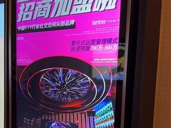 -星聚会KTV(南翔印象城MEGA店)