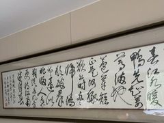 -沈灶河豚宴·河豚融合餐厅(汉中路店)