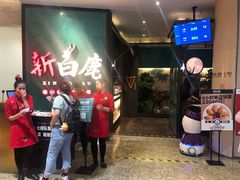 门面-新白鹿餐厅(金鹰新街口店)