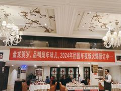 -大鸭梨烤鸭店(花园村店)