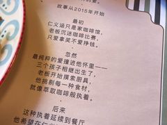 -仁义涵西餐·咖啡(中华巴洛克店)